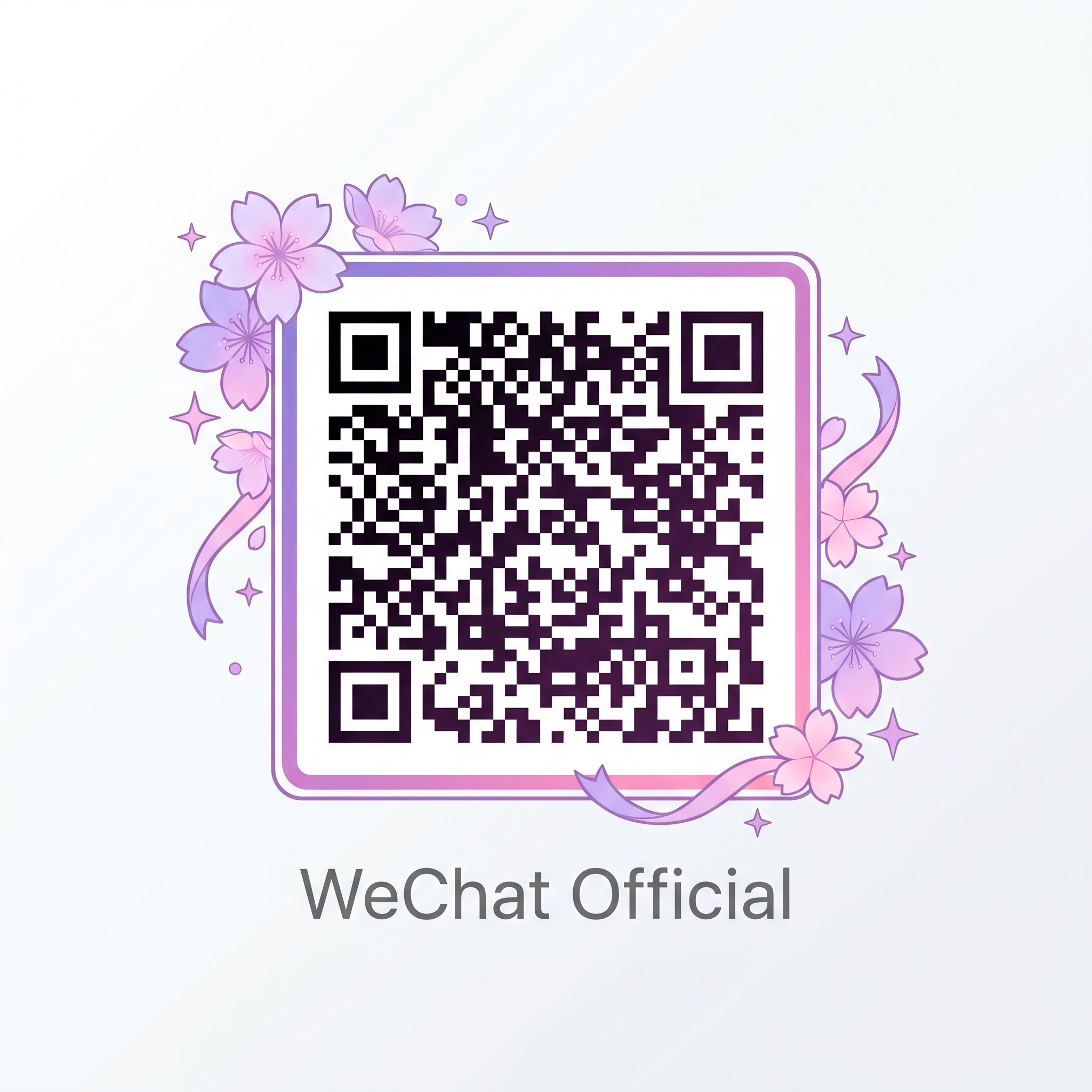 寸止挑战公众号二维码